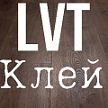 ART TILE HIT (клеевая плитка LVT) ART TILE HIT (клеевая плитка LVT)